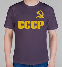 Мужская футболка СССР (серп и молот)