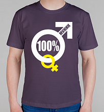 Мужская футболка 100 % мужик