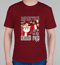 Мужская футболка Здравствуй, опа новый год!