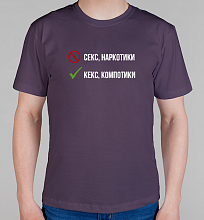 Мужская футболка Кекс, компотики
