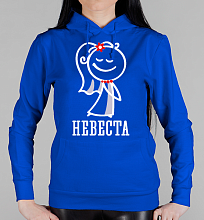 Парная женская толстовка Предложение