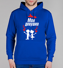 Парная мужская толстовка Моя девушка