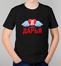 Детская футболка Д-Дарья
