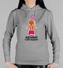 Парная женская толстовка Идеально подхожу