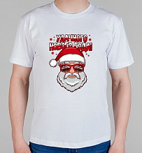 Мужская футболка Удачного нового года!