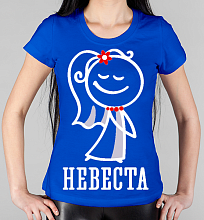 Парная женская футболка Предложение