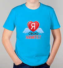 Детская футболка Люблю мамочку