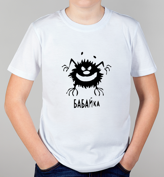 Детская футболка "Бабайка"